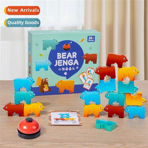 CPC CE bear balance stacking blocks childrens educatial cogn