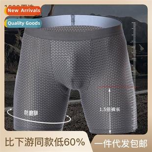 shaping body lengning Ice pants panties quarter hollow silk