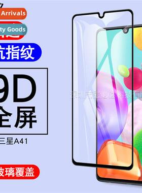 适用 Samsung A41 full screen tempered film Samsung A41 silks