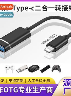 u disk cversi cnector 3 in 1 multi-functi cversi cable roid