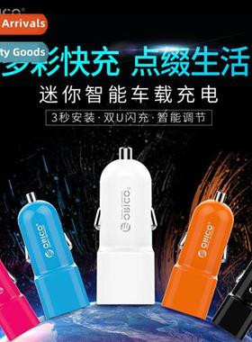 Car charger cell phe fast charger e tow two dual port USB ci