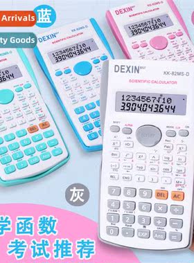 Scientific Functi Calculator Middle School Exam Computer Mul