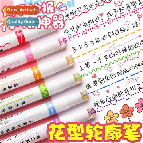 Flower curve pen outline pen hbill special double line lace
