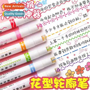 Flower curve pen outline pen hbill special double line lace