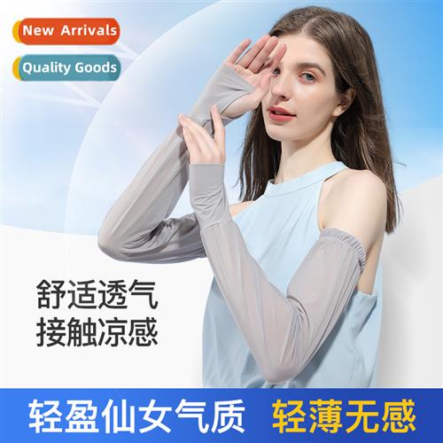Summer sunscreen sleeve cover female lightweight breathable