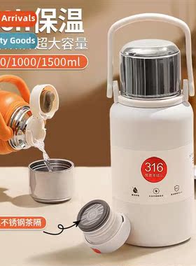 2023 new large-capacy insulati cup men  women high-color 316