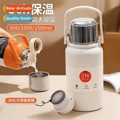2023 new large-capacy insulati cup men  women high-color 316