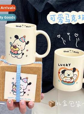 ins new cake puppy ceramic mug gift box cream color couple m