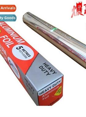 5 meters baking tools barbecue barbecue tin foil household t