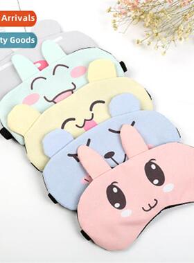Carto Rabb Sleeping Eye Mask Cute Carto Shade Ice Eye Mask I