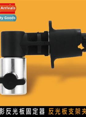 Portable Photo Reflector Holder Reflector Holder Clip Reflec