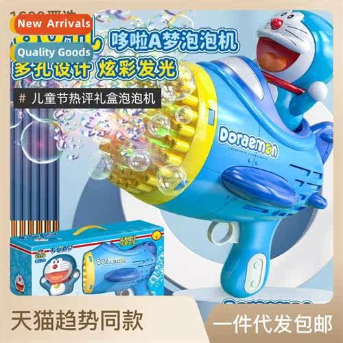 New childrens bubble machine color box set  electric automat