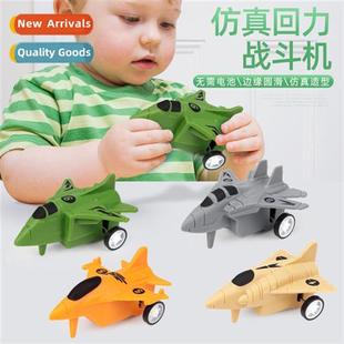 back car airplane small boy fighter mini toy Childrens