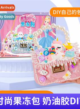 diy fashi jelly bag creative making hbag material hmade crea