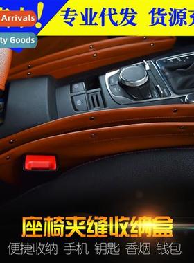 Car Seat Clutter Box Seam Organizer Car Simple Fashi Lear Bo