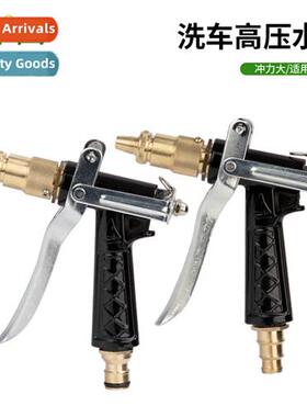 High-pressure car wash Pagoda water gun set  household coppe