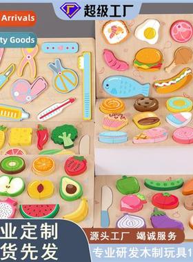 Childrens early educati educatial h grasp board puzzle enlig