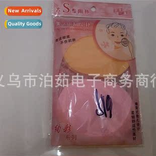 Pack Face Two Puff Beauty Wash