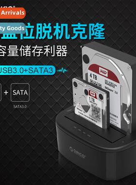 6228us3 mobile hard drive case hard drive holder usb3.0 dual