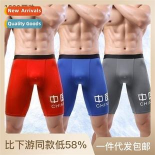 ice silk underpants Underpants thin summer ultra mens