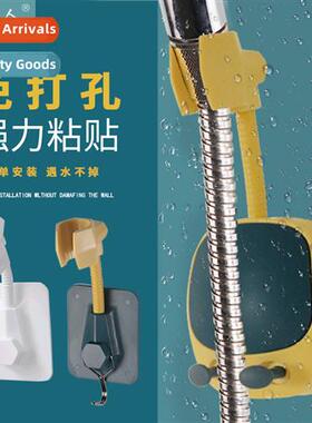 Universal Adjustable Swing Head Showerhead Bracket No-Punch