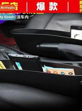 Car Seat Seam Leak-pro Clutter Trash Can Car Cell Phe Storag