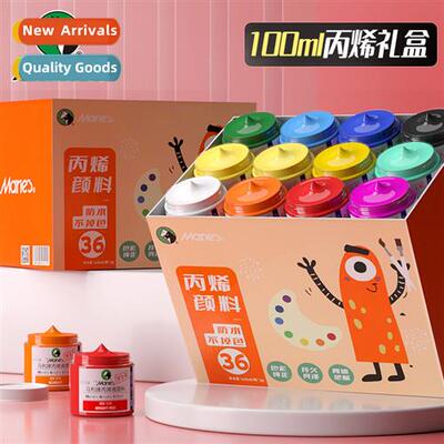 Acrylic paints 100ml 12 color set gift box kindergarten pain