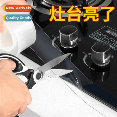 Kchen sink seam sealer sink edge strip countertop basin gas