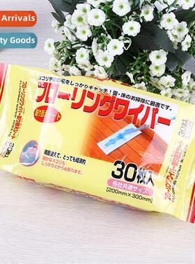 Multifunctial Japanese Pocket Static Dusting Paper Towels 30
