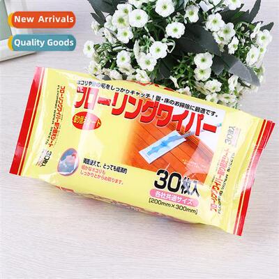 Multifunctial Japanese Pocket Static Dusting Paper Towels 30