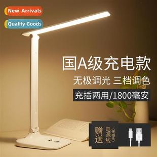 lamp 782 plug charging desk eye folding LED letter Tiger