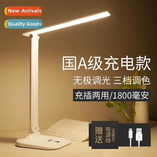 Tiger letter 782 LED folding eye lamp desk charging plug-in