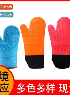 Lg Thickened Silice Gloves Slant Opening Cott Double Insulat