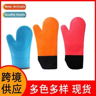 Lg Thickened Silice Gloves Slant Opening Cott Double Insulat