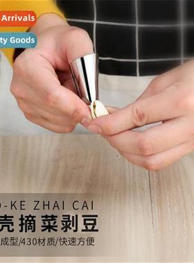 N-injury h picker nail guards shelling peeling mel fru beans