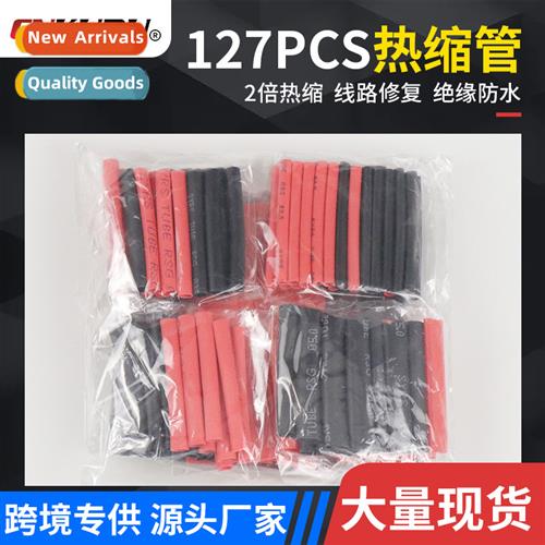127PCS Heat Shrinkable Tubing Black  Combinati Insulated Pou