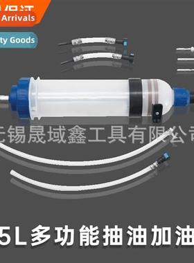 1.5 Ler Syringe Oil Gear Oil Fuel Pump Filler Tool Brake Oil