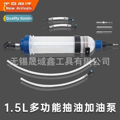 1.5 Ler Syringe Oil Gear Oil Fuel Pump Filler Tool Brake Oil