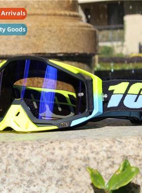 Old hundred two-color motorcycle glasses mountain karting f-