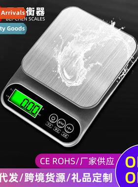 High-precisi household kchen electric scales baking cfee foo
