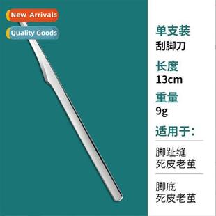 dead grinding ware God skin callus tool knife Pedicure