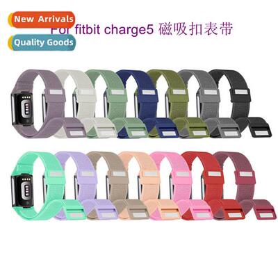 适用Fitbit charge5 magnetic buckle elastic band charge6 nylo
