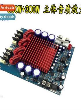 2*300WTAS5630 Dual-channel Class D digal amplifier board HIF