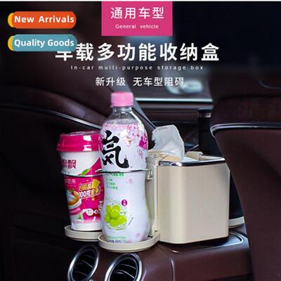 Car drawer box organizer water cup holder easy to in multifu