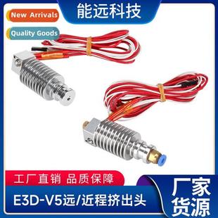 E3DV5 accessories range near far metal head printer