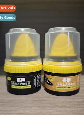 Shoe polish transparent color maintenance oil colorless univ