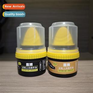 color transparent maintenance oil univ Shoe colorless polish