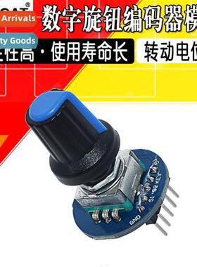 Digal Knob Encoder Rotary Potentiometer Module Encoder Rotar