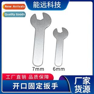 E3D MK8 Wrench Printer Fixed Accessories Opening Nozzle