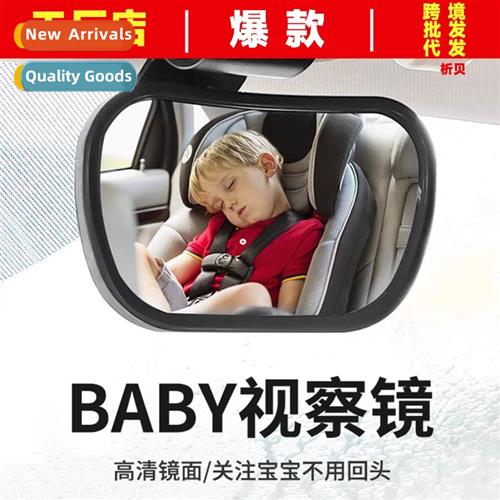 Car baby sucti cup clip- observati mirror car childrens safe